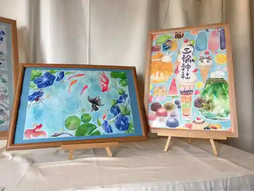 三輪神社(岐阜県)