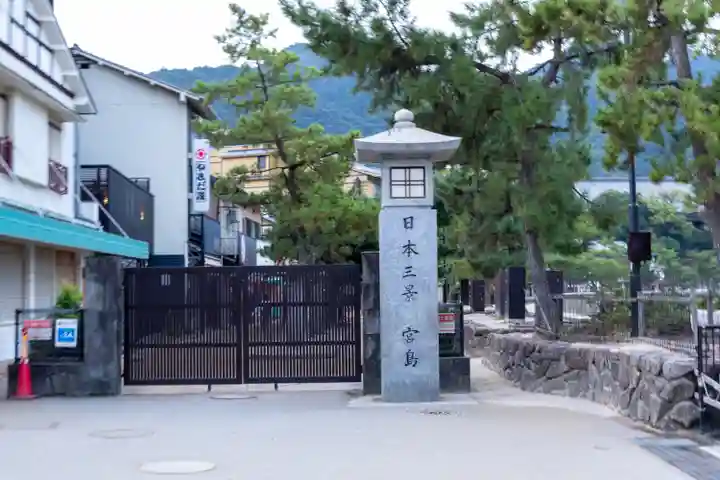 厳島神社(広島県)