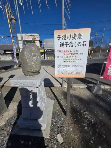 龍ケ崎八坂神社(茨城県)