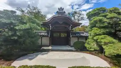 禅林寺(永観堂)(京都府)