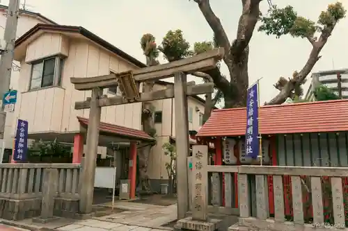 安倍晴明神社の鳥居