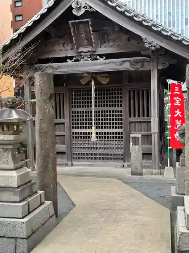 三寳大荒神(福岡県)