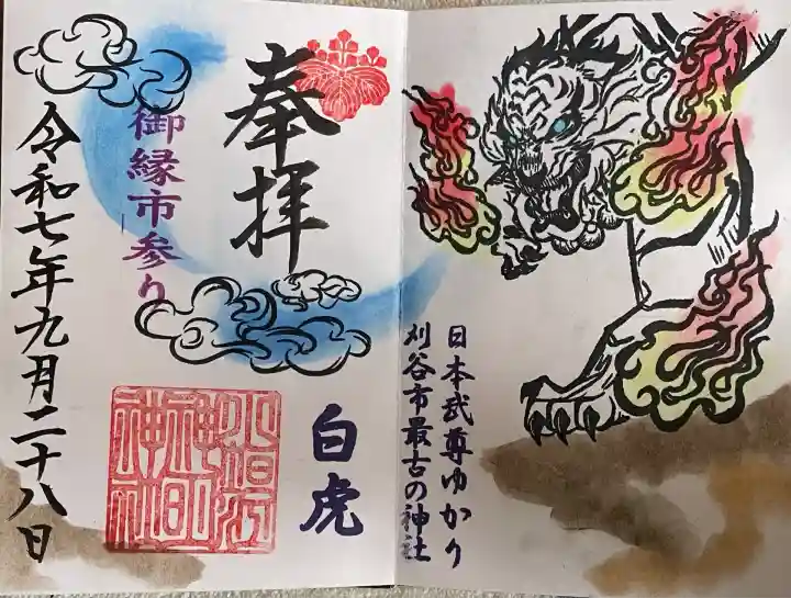 小垣江神明神社(愛知県)