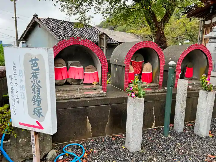 金前寺(福井県)