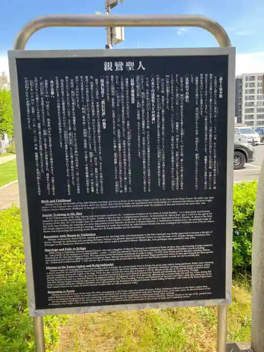 築地本願寺(本願寺築地別院)(東京都)