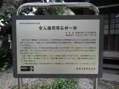 極楽寺の歴史