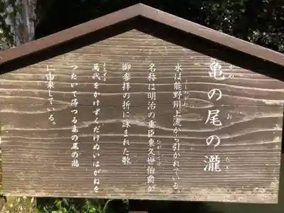 出雲大社北島国造館 出雲教の歴史