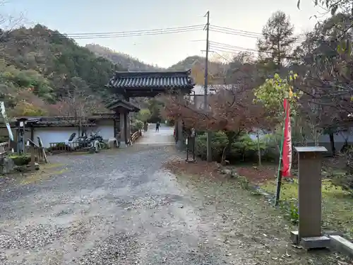 金剛院(京都府)