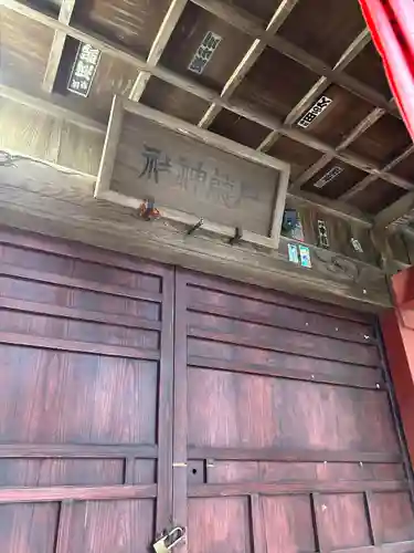 戸隠神社(千葉県)