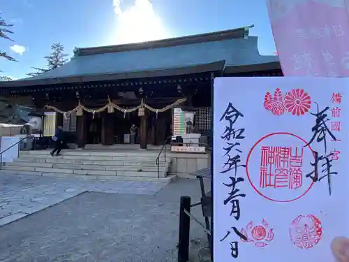 吉備津彦神社(岡山県)