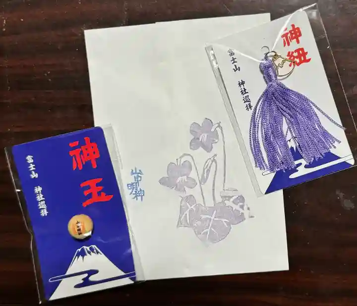 山中諏訪神社(山梨県)