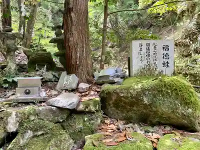  川上山若宮八幡宮(三重県)