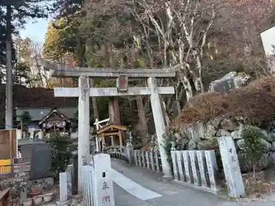 中之嶽神社(群馬県)