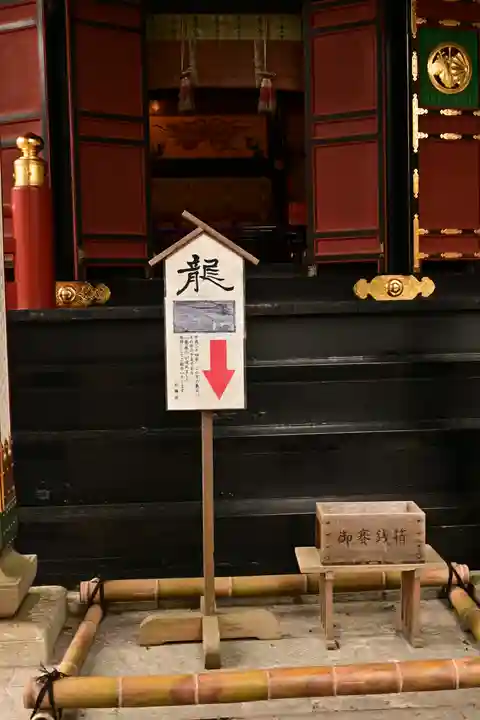 三峯神社(埼玉県)