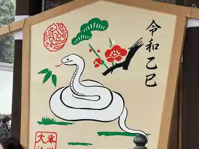 武蔵一宮氷川神社(埼玉県)