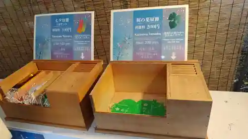 北野天満宮(京都府)