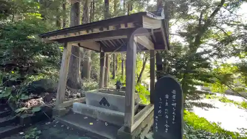 寺尾山　法光院の手水舎
