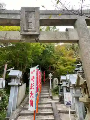 朝護孫子寺のその他建物