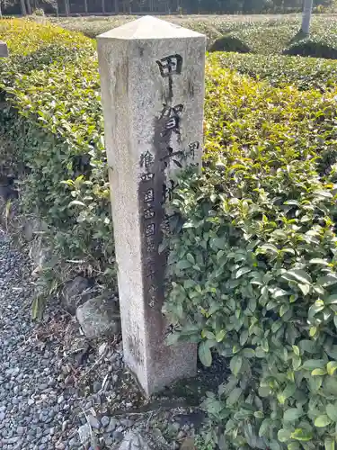 妙楽寺(滋賀県)