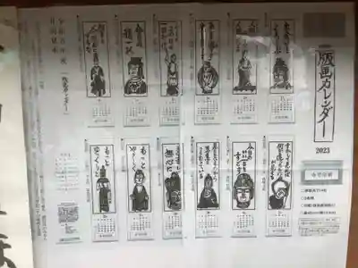 常満寺のその他建物