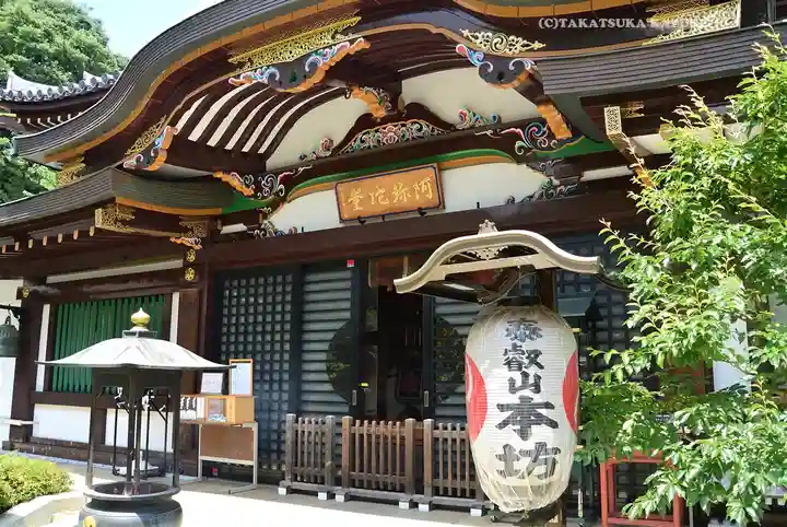 瀧泉寺(目黒不動尊)(東京都)
