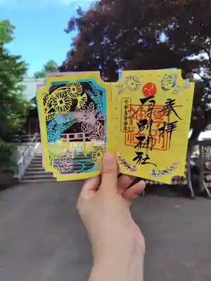 厚別神社(北海道)