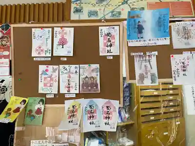 菊名神社(神奈川県)