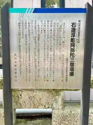 阿邪訶根神社(福島県)