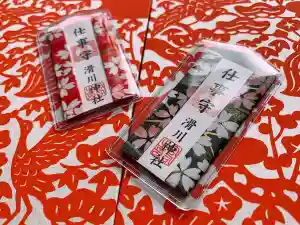 滑川神社 - 仕事と子どもの守り神(福島県)(2023年12月29日(金) 15時42分05秒投稿)