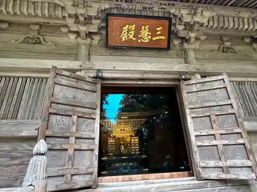 円通院(宮城県)