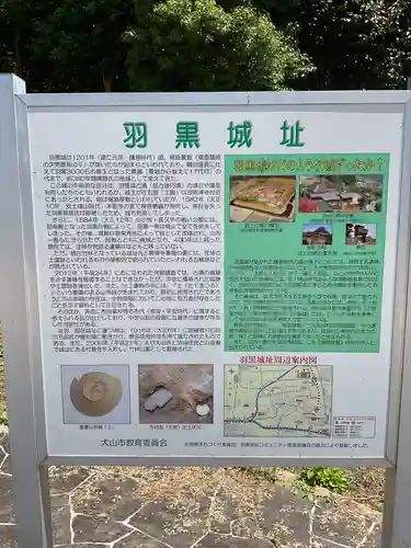 興禅寺(愛知県)