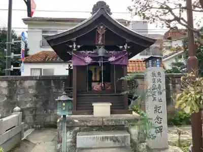 八王子成田山傳法院(東京都)