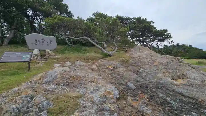 日御碕神社(島根県)