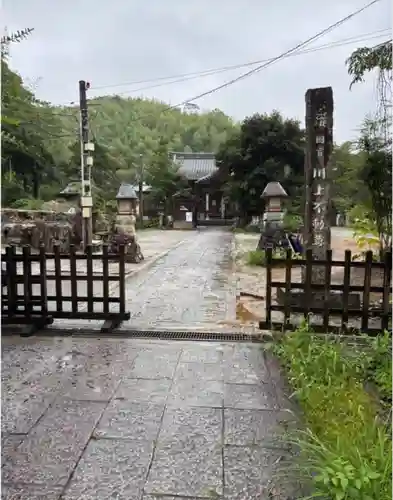  宗安禅寺(高知県)