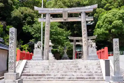 宗像大社中津宮(福岡県)