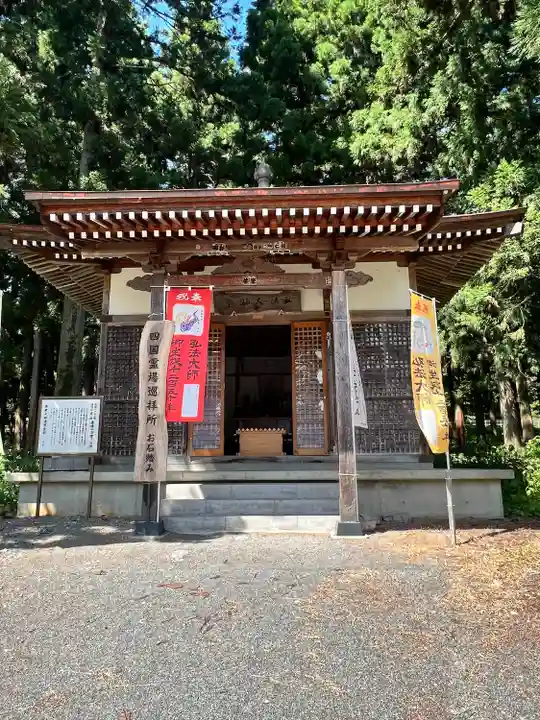 幸徳院笹野寺(山形県)