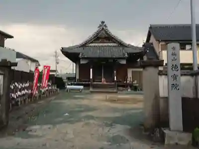 徳宝院のその他建物