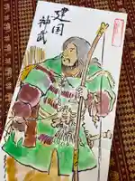 鳳仙寺(栃木県)