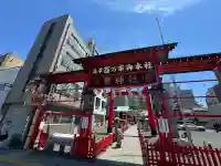 鷲神社の{uncategorized: "未分類", other: "その他", undefined: "問題あり", building: "その他建物", grave: "お墓", sacred_gate: "鳥居", guardian: "狛犬", statue: "像", buddha: "仏像", history: "歴史", nature: "自然", garden: "庭園", animal: "動物", pagoda: "塔", temizu: "手水舎", mountain_gate: "山門・神門", sanctuary: "本殿・本堂", subordinate: "末社・摂社", art: "芸術", scenery: "景色", jizo: "地蔵", ema: "絵馬", goshuin: "御朱印", omikuji: "おみくじ", items: "授与品その他", amulet: "お守り", goshuincho: "御朱印帳", eats: "食事", festival: "お祭り", votive_dance: "神楽", shichigosan: "七五三参", wedding: "結婚式", experience: "体験その他", initially: "初詣", around: "周辺", anti_infection: "感染症対策"}