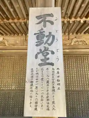 壇上伽藍(和歌山県)