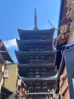 法観寺(京都府)