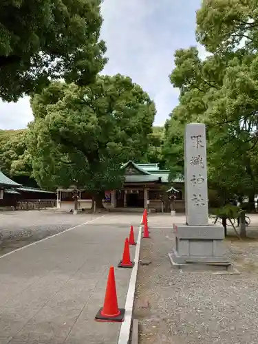 真清田神社のその他建物