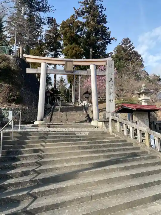 天宮神社(静岡県)