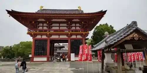 四天王寺の山門