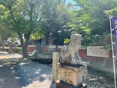 玉津島神社(和歌山県)
