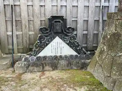 本覚寺(三重県)
