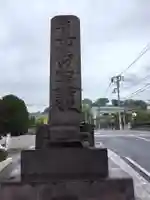 池上本門寺(東京都)