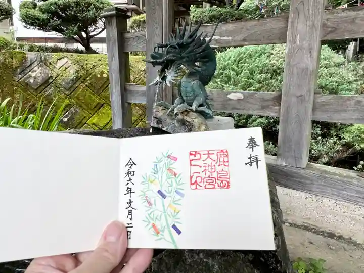 鹿島大神宮(福島県)