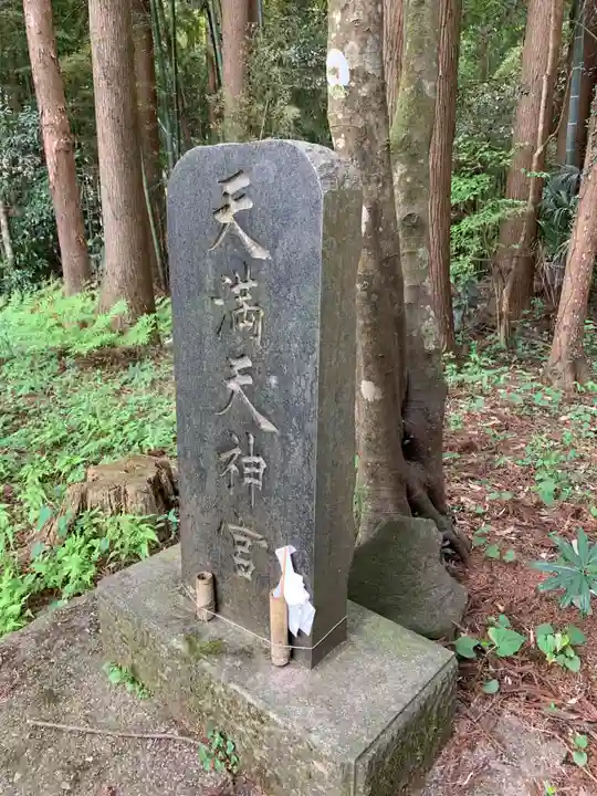 稲荷神社(千葉県)
