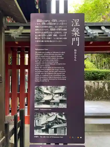 瑞鳳殿(宮城県)